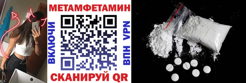 АМФ VHQ  Купить где  Баксан 