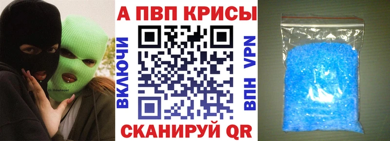 Купить где  Баксан  Альфа ПВП СК КРИС 