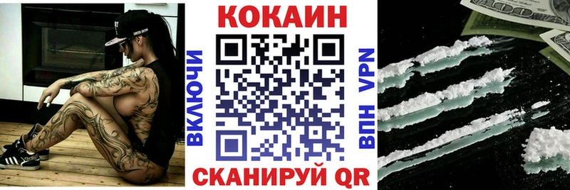 Купить где  Баксан  Кокаин Columbia 