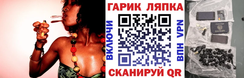 Купить где  Баксан  ГАШ хэш 