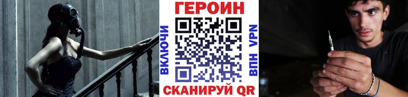 Героин афганец  Купить закладки  Баксан 