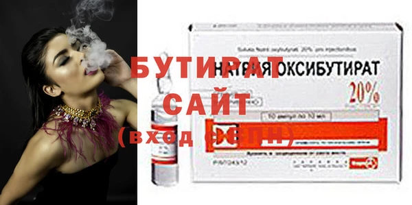 марки nbome Лагань