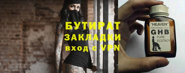 наркотики Куйбышев