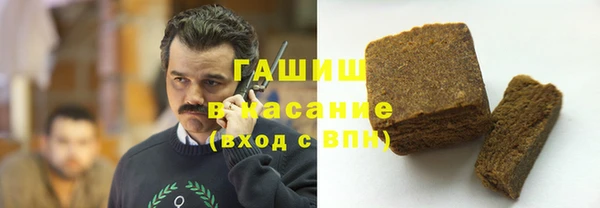 наркотики Куйбышев