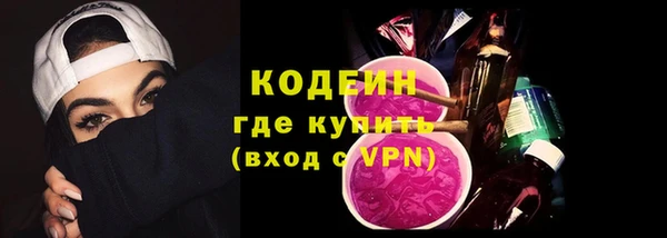 наркотики Куйбышев