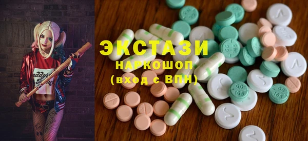 наркотики Куйбышев