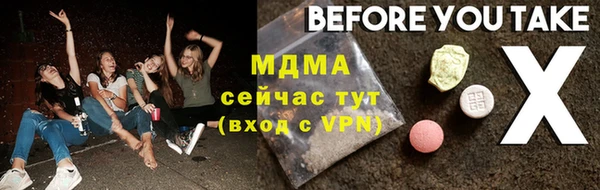 наркотики Куйбышев