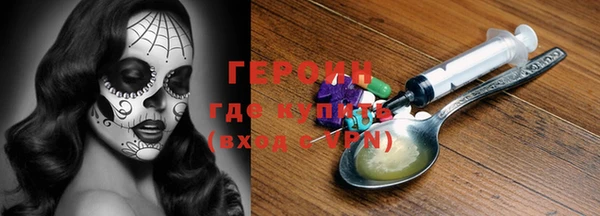 сатива Кулебаки