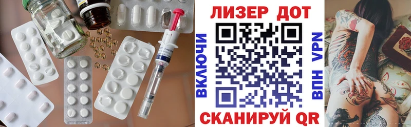 Купить  Баксан  Лсд 25 экстази ecstasy 