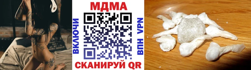 МДМА crystal  Купить где  Баксан 