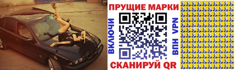 Купить  Баксан  Марки 25I-NBOMe 1,8мг 