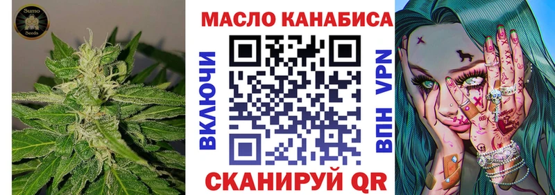 Дистиллят ТГК концентрат  Купить где  Баксан 